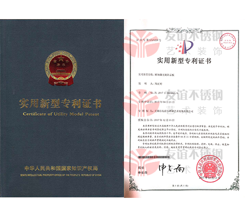 北京乐白家官网证书