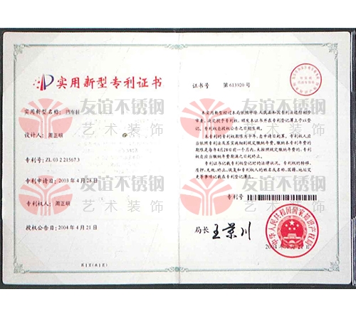 北京乐白家官网证书